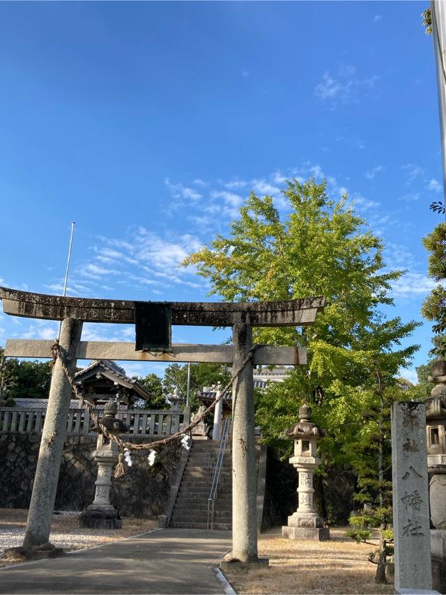 東尾八幡社の参拝記録4