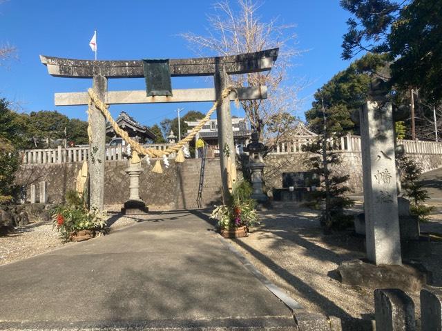 東尾八幡社の参拝記録7