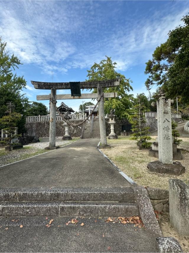 東尾八幡社の参拝記録6