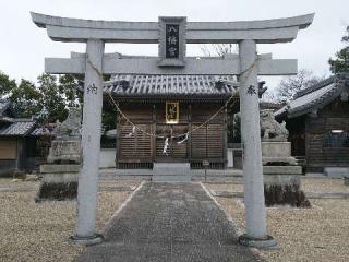 東尾八幡社の参拝記録(sasaさん)