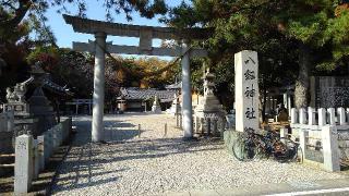 東端八剱神社の参拝記録(あきちゃんさん)