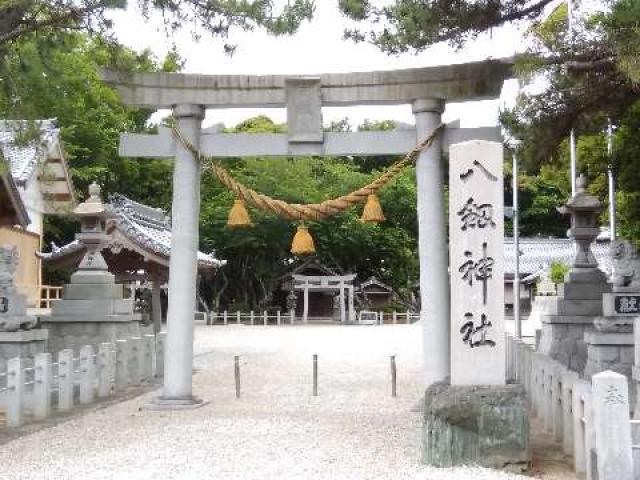 東端八剱神社の参拝記録4