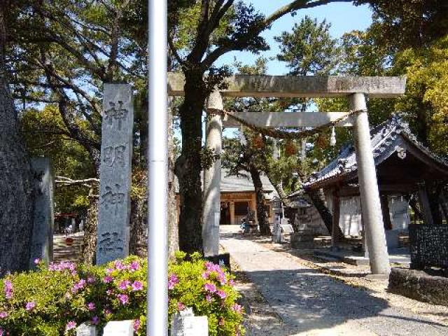福釜神明神社の参拝記録4