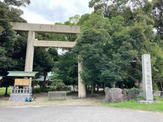 明治川神社の参拝記録(⛩️anco🍧さん)