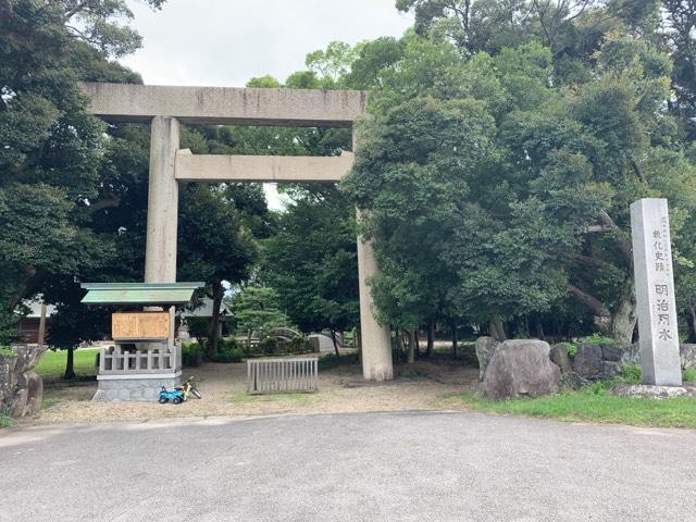 明治川神社の参拝記録1