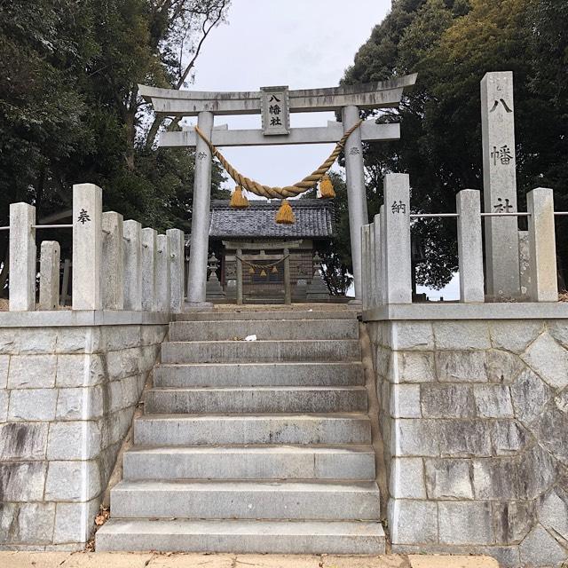 八幡社の参拝記録2