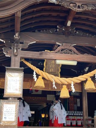 櫻井神社の参拝記録(恭子さん)