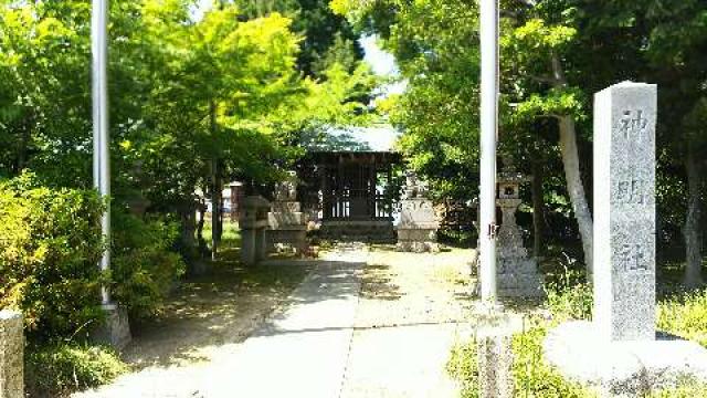 神明社の参拝記録2