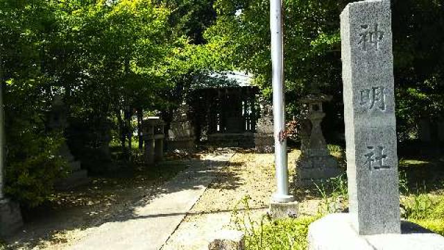 愛知県一宮市赤見2-11-25 神明社の写真1