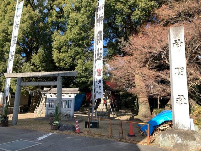 神明社の参拝記録1