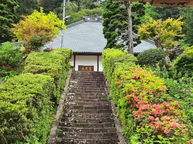 宗光山 玉巖寺の参拝記録3