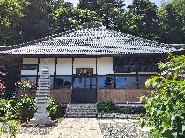 宗光山 玉巖寺の参拝記録2