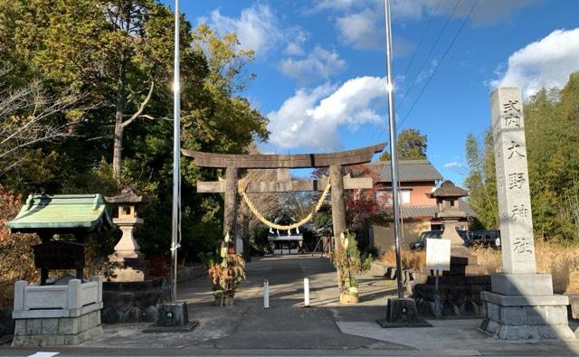 大野神社の参拝記録1