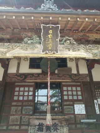 祥寿山曹源寺(さざえ堂)の参拝記録(zx14rさん)