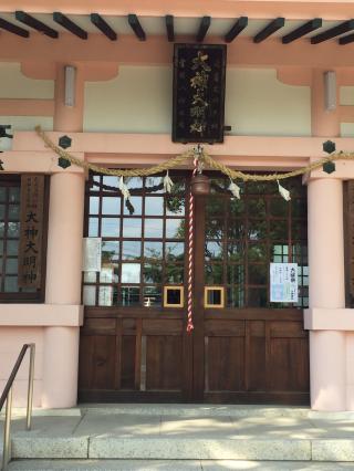 大神神社の参拝記録(ボスさん)