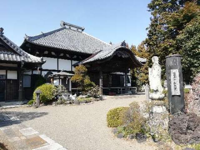 医王山 和光院 永徳寺の参拝記録2