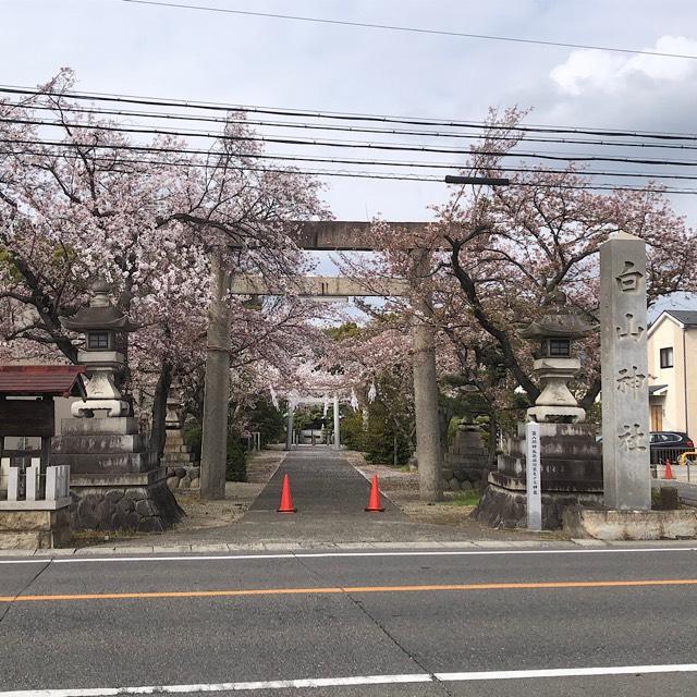 白山神社の参拝記録2
