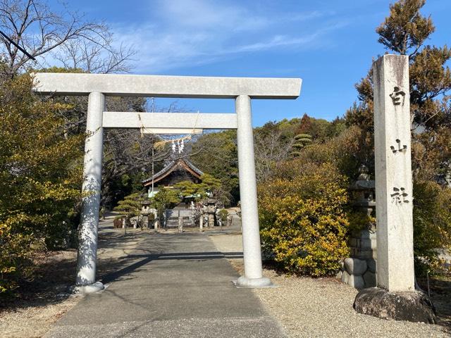 白山神社の参拝記録5