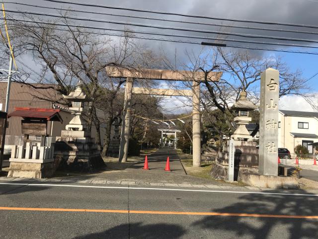 愛知県一宮市木曽川町黒田字九ノ通 白山神社の写真1