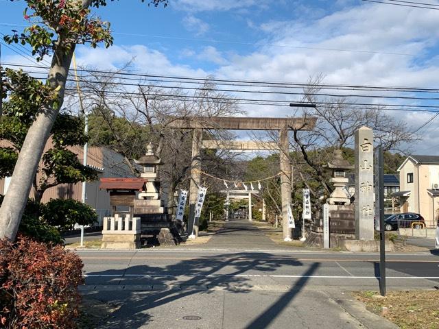 白山神社の参拝記録6