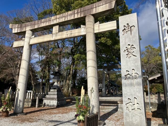 御裳神社の参拝記録6