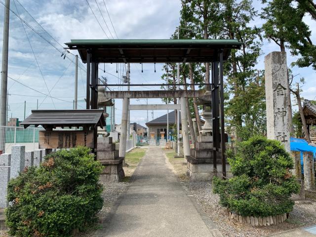 金神社の参拝記録4