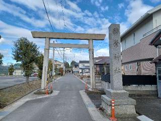 稲葉神社の参拝記録(銀玉鉄砲さん)