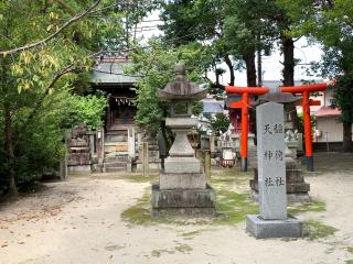 稲葉神社の参拝記録(くーさん)