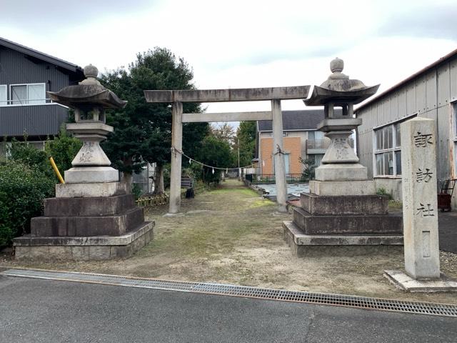 諏訪社の参拝記録2