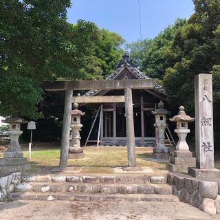 八劔社の参拝記録(ワヲンさん)