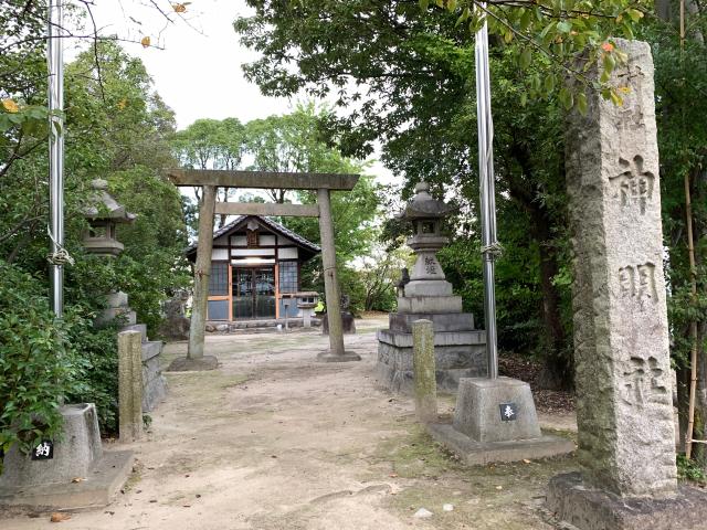 愛知県稲沢市下屋町道下246 神明社の写真1