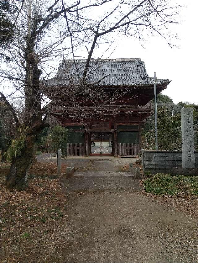 正法寺の参拝記録1