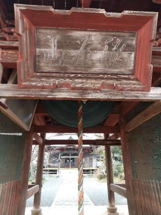 正法寺の参拝記録(zx14rさん)