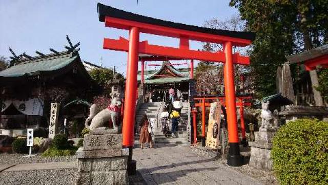 三光稲荷神社の参拝記録10