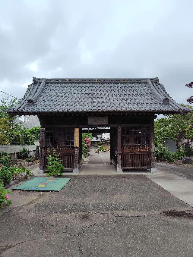 白華山 真如院 観音寺の参拝記録2