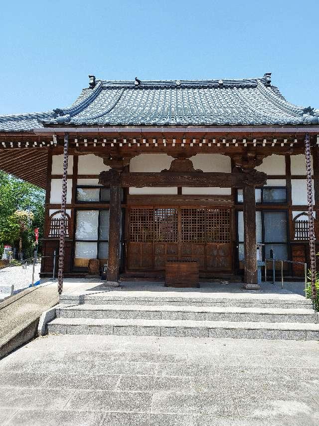白華山 真如院 観音寺の参拝記録4