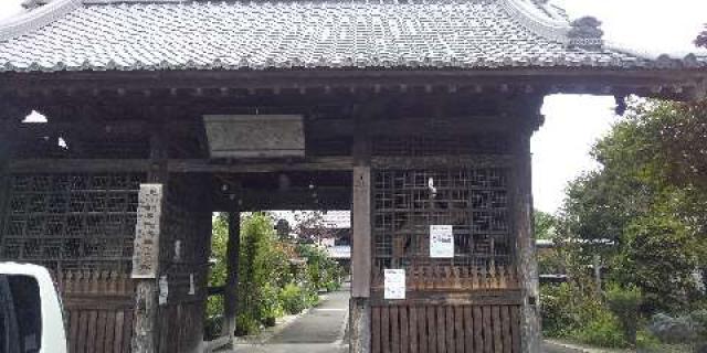 白華山 真如院 観音寺の参拝記録6
