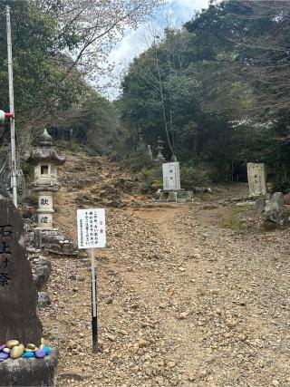 尾張富士大宮浅間神社の参拝記録(skさん)