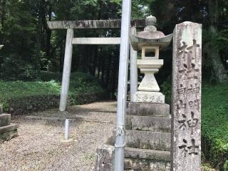白山神社の参拝記録(ぐでぇーさん)