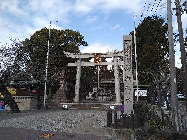 針綱神社の参拝記録(yukiさん)