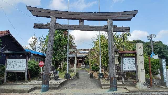 犬山神社の参拝記録8