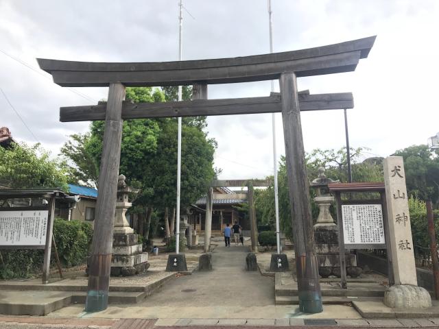 犬山神社の参拝記録(じゃすてぃさん)
