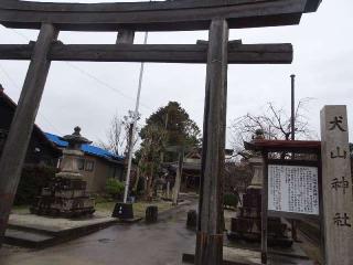 犬山神社の参拝記録(Saoさん)