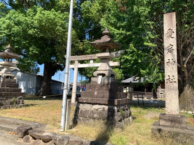 愛宕社の参拝記録3