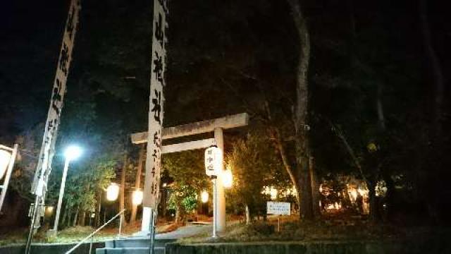 山祇社（石亀土山祗社）の参拝記録7