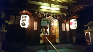 山祇社（石亀土山祗社）の参拝記録(やまぴょんさん)