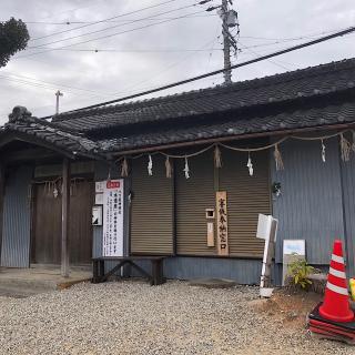 八ツ屋神明社（金メダル神社）の参拝記録(ワヲンさん)