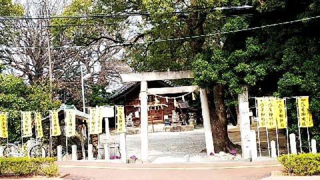八ツ屋神明社（金メダル神社）の参拝記録10