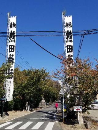 熱田神社の参拝記録(銀玉鉄砲さん)