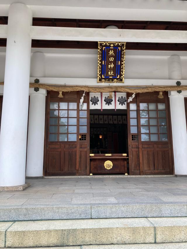 熱田神社の参拝記録6